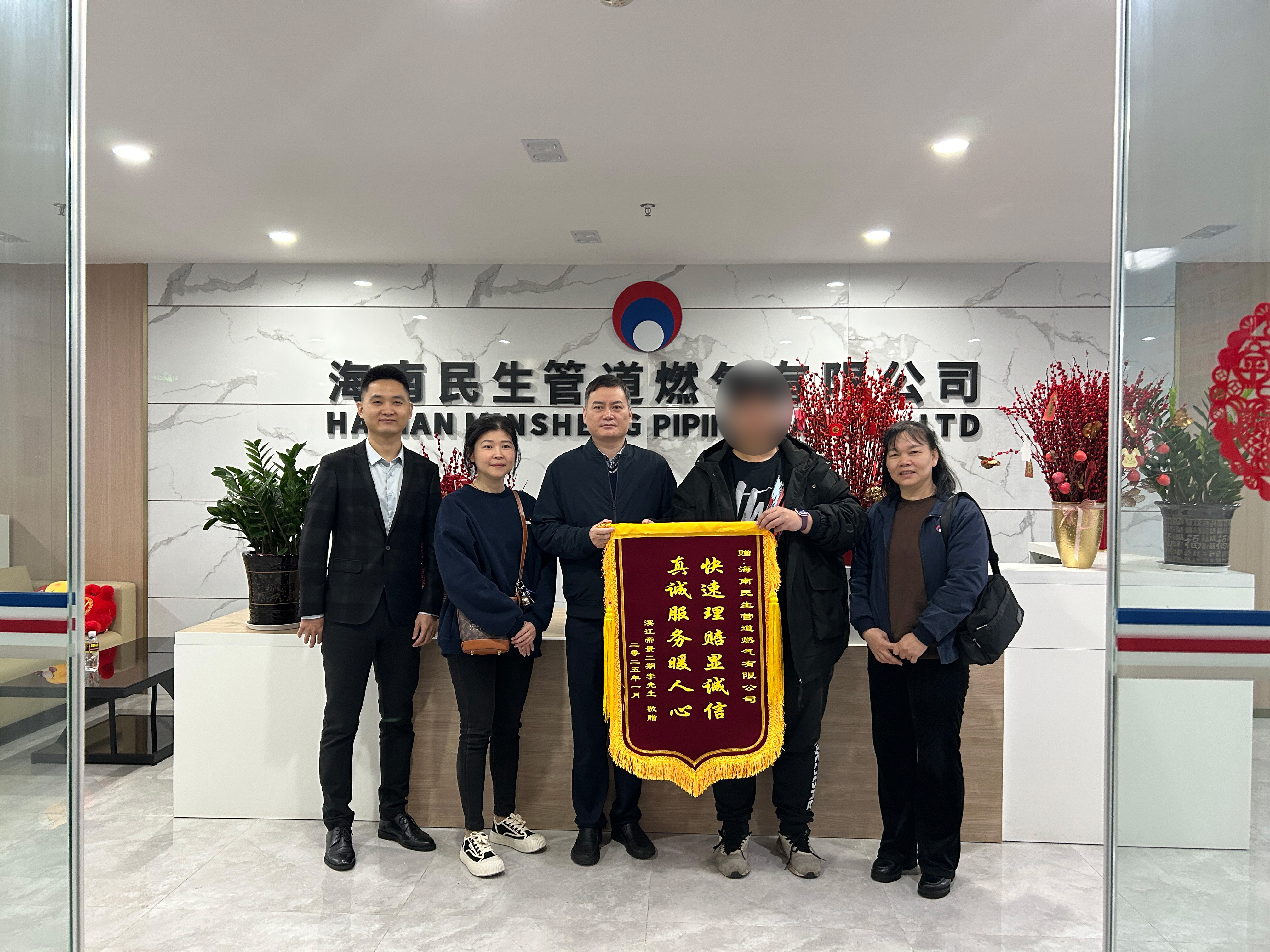 暖心保障，平安同行